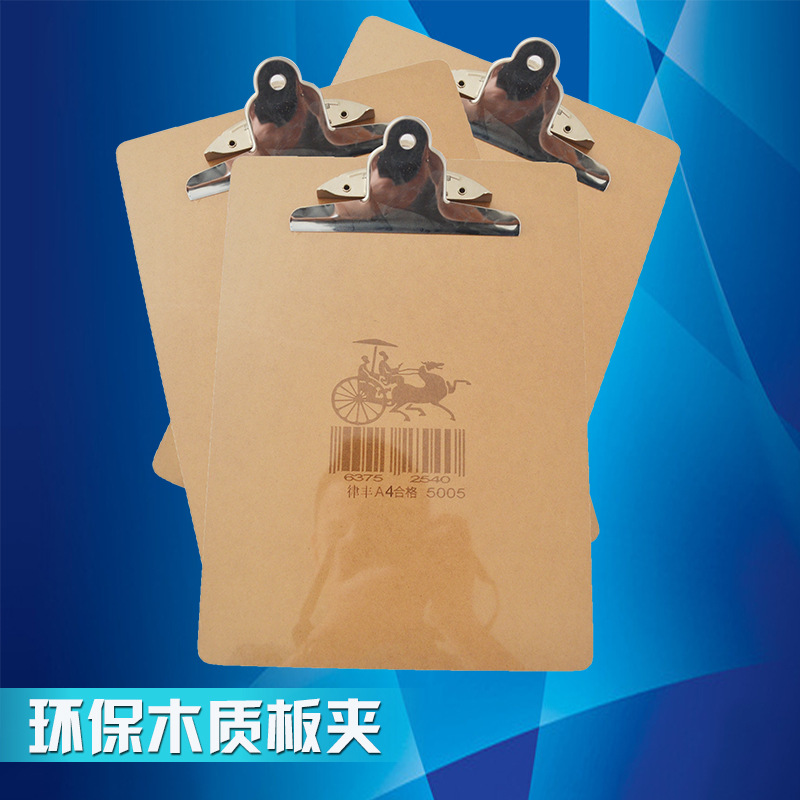文件夹产品图