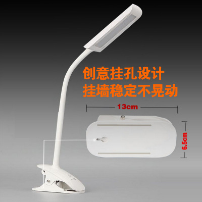 Cross-border special bedroom bedside learning reading rechargeable clip-on lamp LED eye-care lamp for children
