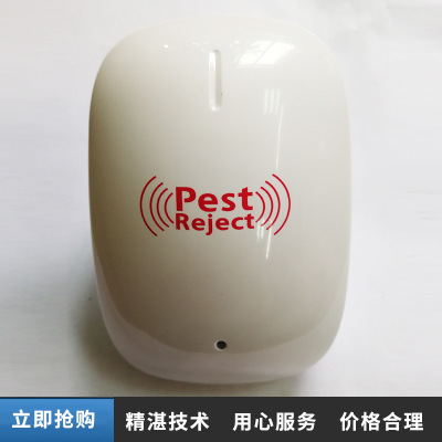 New mosquito repellent, electronic mosquito repellent, ultrasonic mosquito repellent details Picture