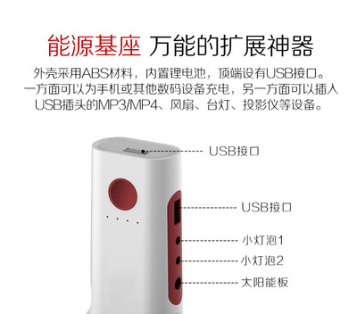Outdoor multifunctional solar 3W multifunctional lithium battery solar small system 913