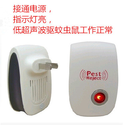 Ultrasonic electronic mosquito repellent, electronic rat repellent, household electronic insect repellent, Amazon Appliances Household 801 full figure