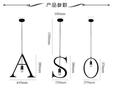 loft美式乡村创意吊灯个性餐厅吧台咖啡厅艺术复古字母铁艺吊灯