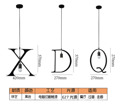 loft美式乡村创意吊灯个性餐厅吧台咖啡厅艺术复古字母铁艺吊灯细节图