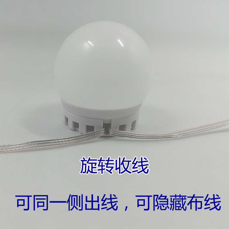 LED mirror front bulb Hollywood-style makeup mirror bulb string rotary wire warm and cold tone patent