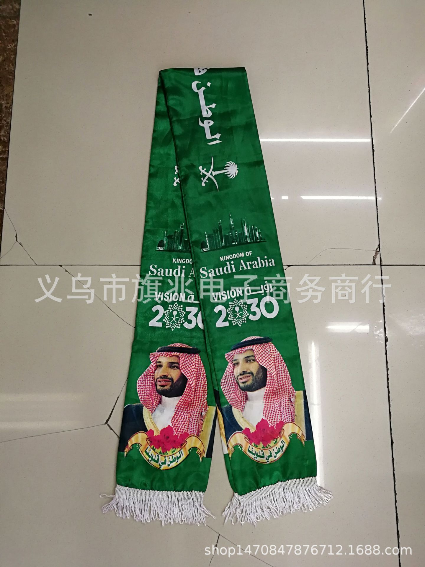 沙特阿拉伯国王头像围巾沙特国庆用围巾沙特阿拉伯围巾围脖披肩