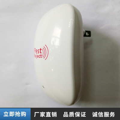 New mosquito repellent, electronic mosquito repellent, ultrasonic mosquito repellent full figure