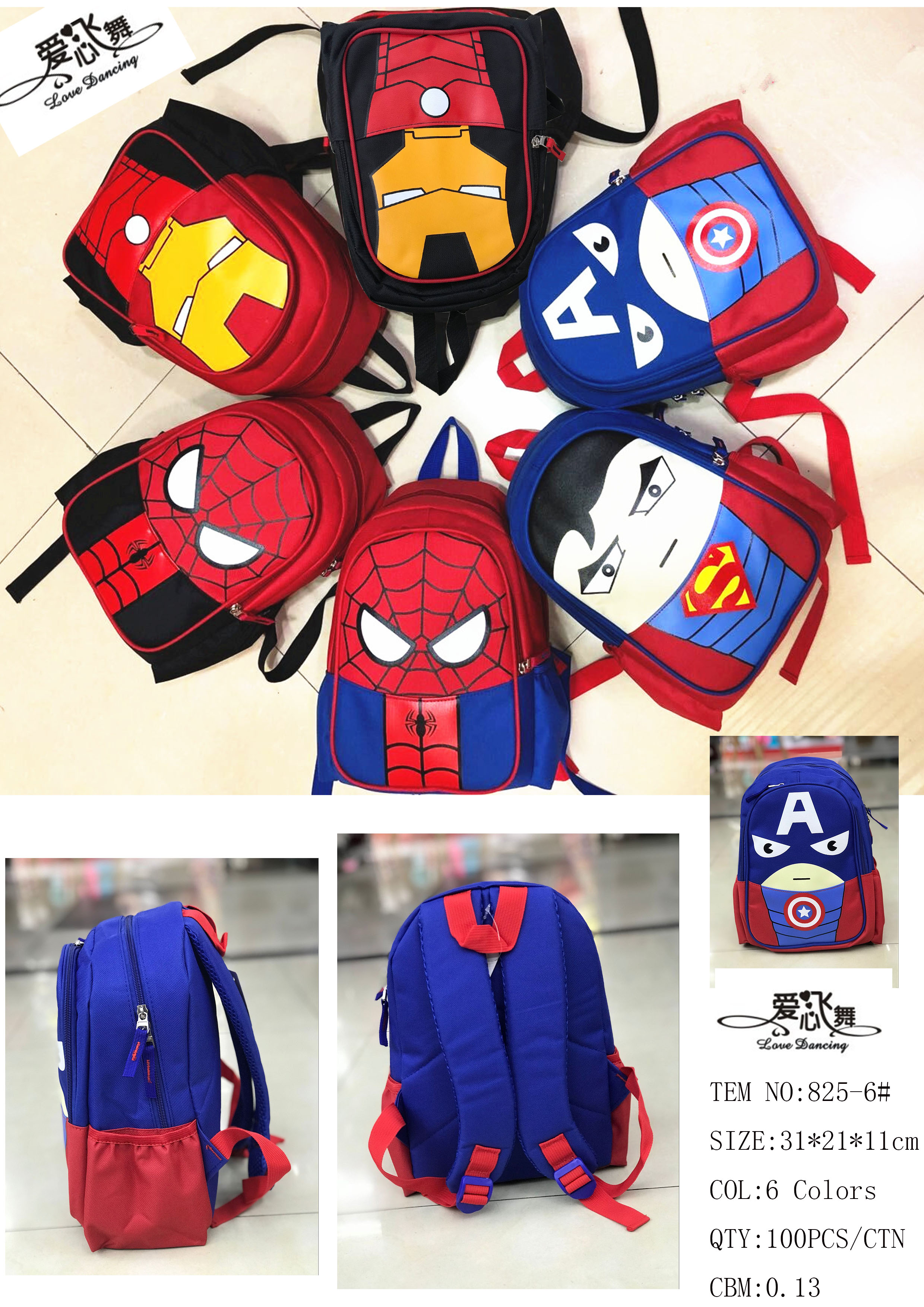 Children's schoolbags, cartoon backpacks, double-shoulder backpacks, Ultraman, Spider-Man, Iron Man, kindergarten 2-8 years old backpacks