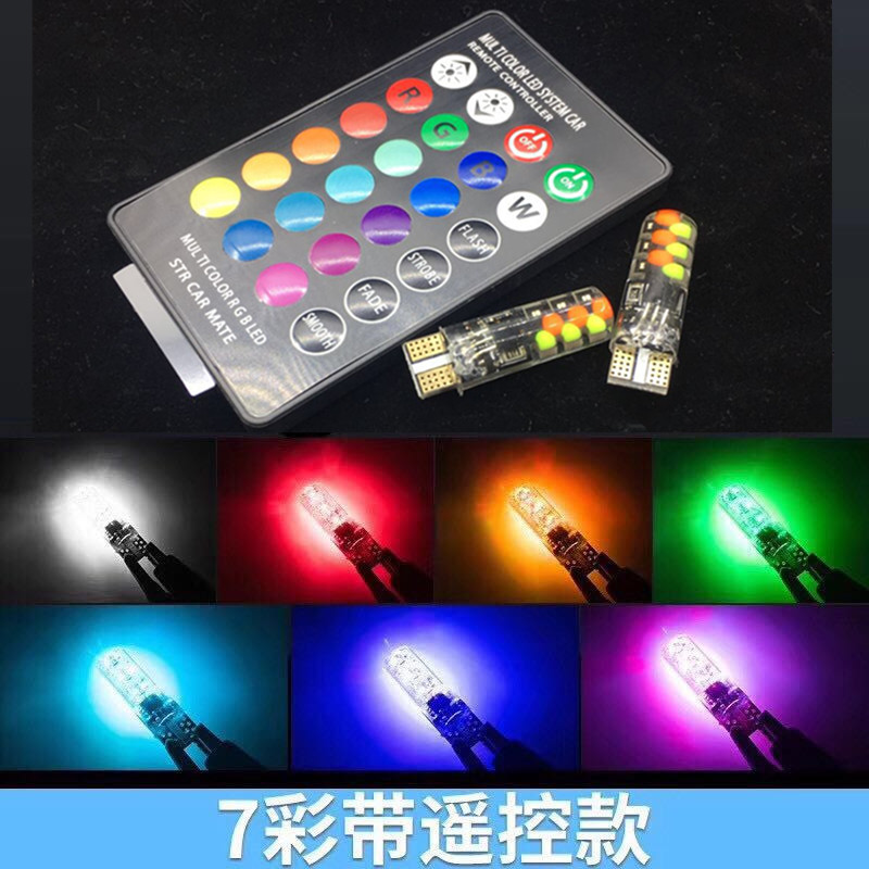 Automotive led width indicator light, seven-color flashing remote control COB small bulb ambient light, 12V decorative light details Picture