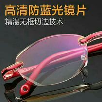 Frameless border cut blue light reading glasses show