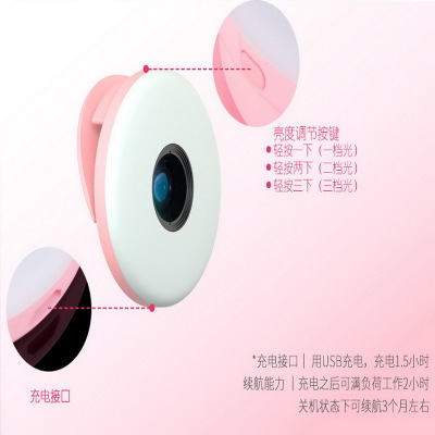 Wide-angle lens mobile phone fill light, macro mobile phone led fill light, beauty selfie fisheye fill light Specification drawing