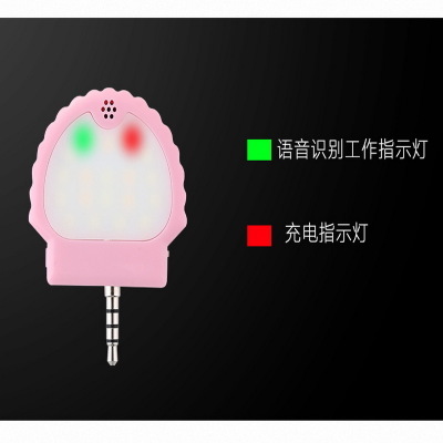 Voice control light filling lamp mobile phone LED shell light filling lamp beauty selfie device mobile phone accessories voice photography lamp details Picture