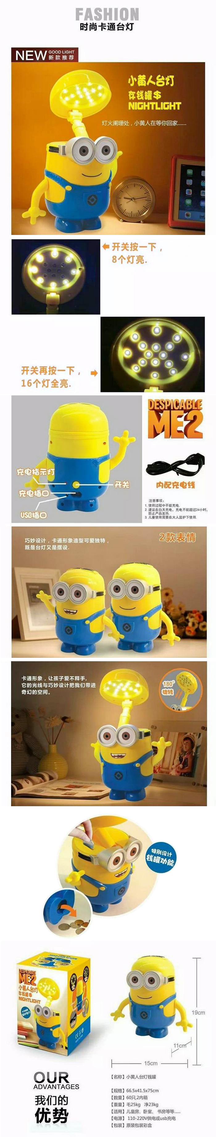 Cartoon lamp, Minions, night lights
