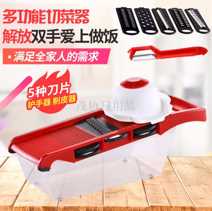 Multi - function vegetable slicer vegetable slicer grater scour potato