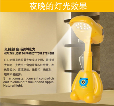 Cartoon charging Minions, Big white KT cat energy-saving LED
