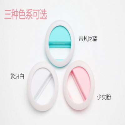 Beauty fill light led beauty selfie mobile phone fill light mobile phone led photo host details Picture