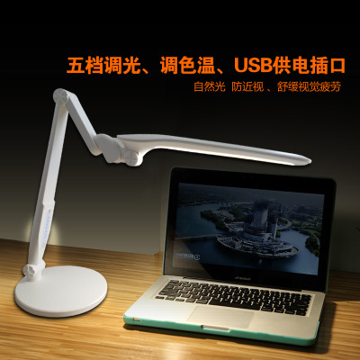 Smart touch dimmer LED eye lamp Student Dormitory Reading lamp LED folding night lamp learning lamp