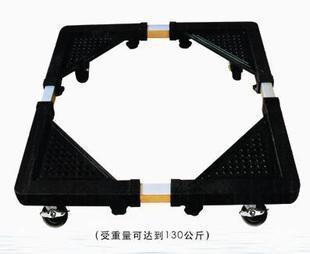 万向不锈钢轮洗衣机移动底座托架支架