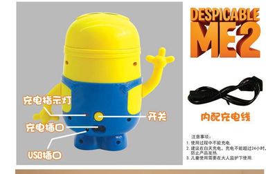 Sunshine Minions piggy bank lamp full figure