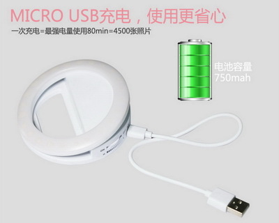 Beauty fill light led beauty selfie mobile phone fill light mobile phone led photo host Application Scenario