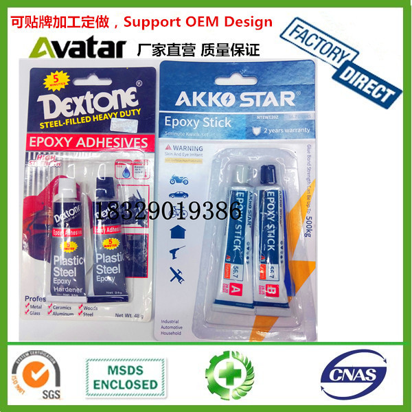 Source factory direct sales DEXTONE AKKO STAR chemical new material AB GLUE High strength glue AB glue AB glue