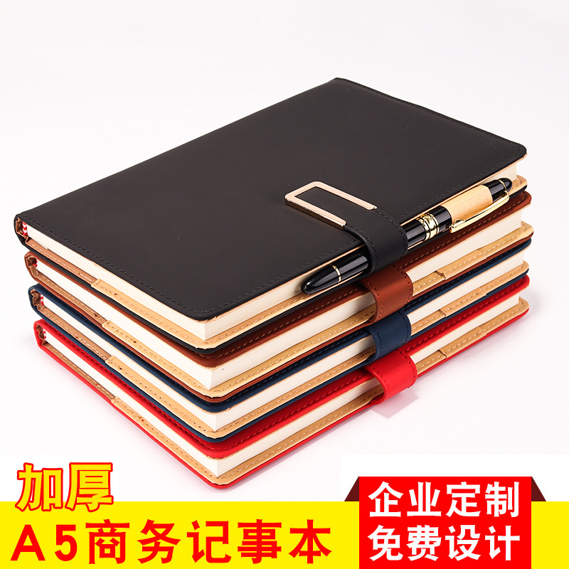 带扣笔记本子定制文具加厚A5商务记事本套装B5办公日记本可印logo