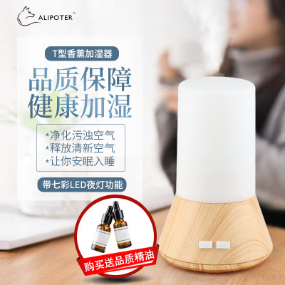 Mini aroma lamp humidifier, creative incense burner, air purification Specification drawing
