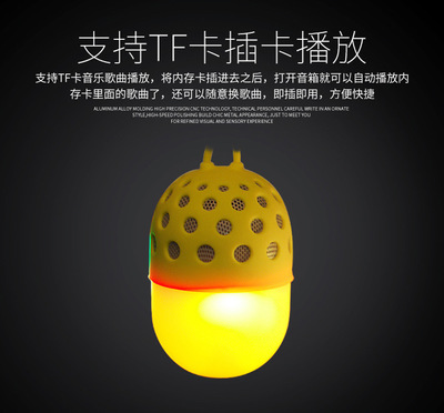 LED Lantern Seven lights Bluetooth speaker Application Scenario