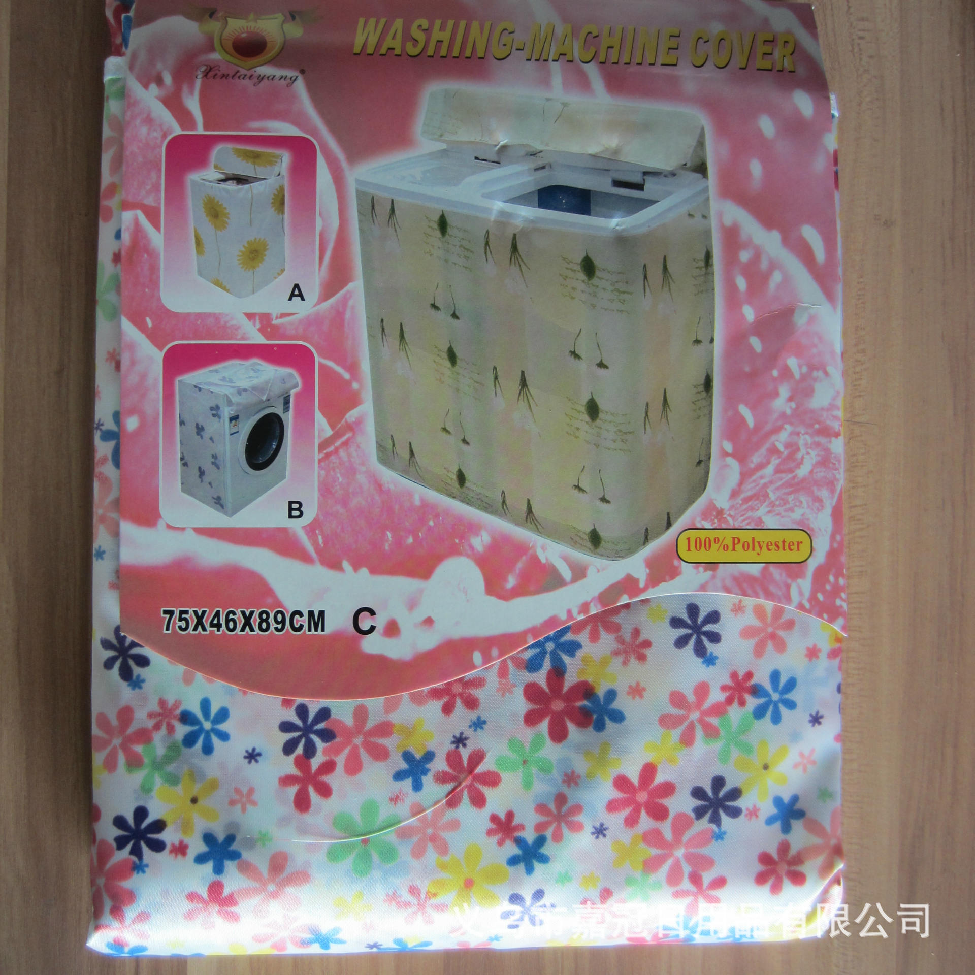The polyester washing machine cover for household daily necessities is waterproof, thickened, mold-proof and dirt-proof Specification image