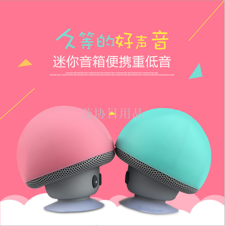 Portable desktop super cute phone stand mini speaker