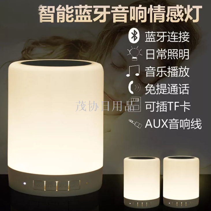 Clap Small night light Smart Bluetooth audio lamp LED music bulb colorful atmosphere lamp wireless Bluetooth speaker