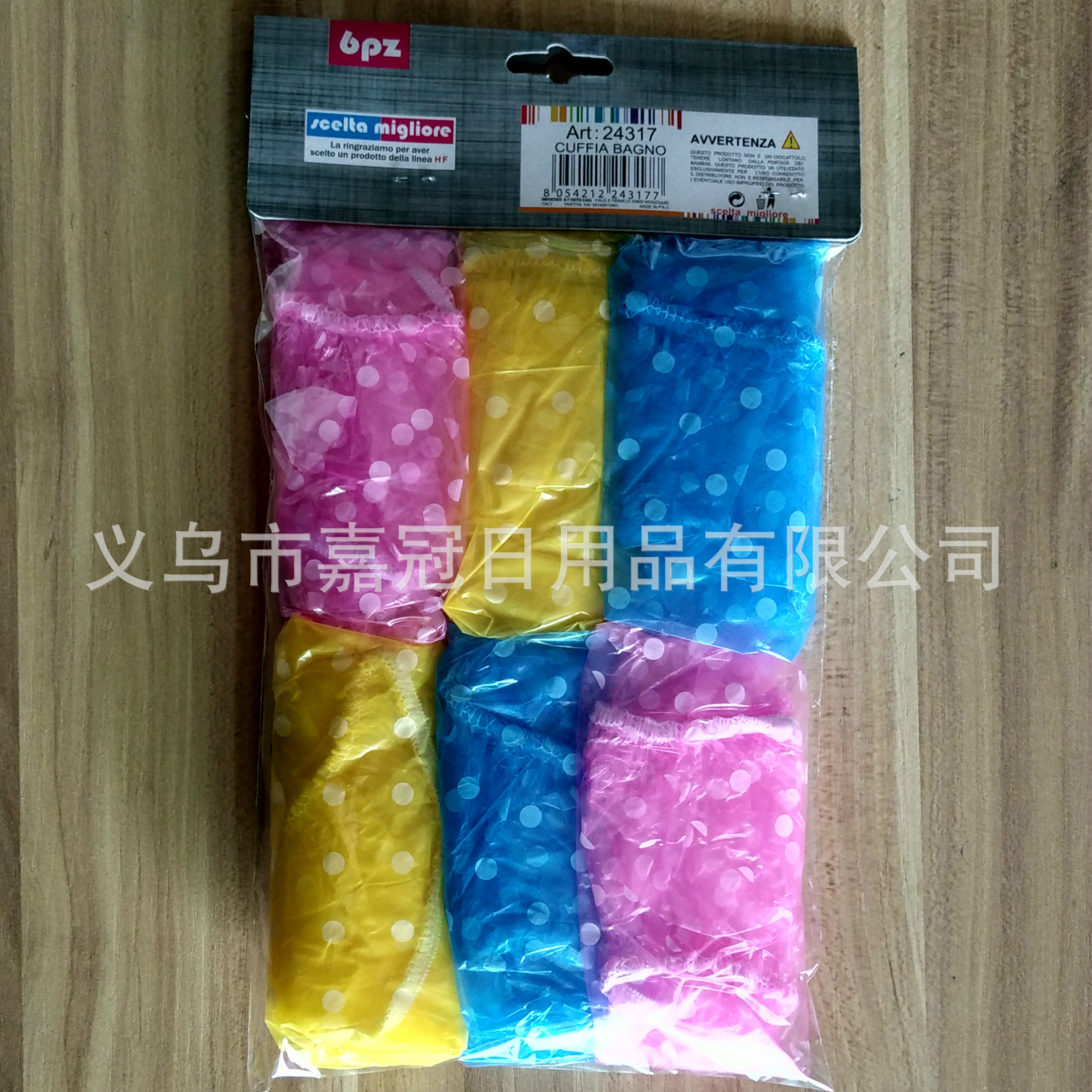 浴帽/厨卫用品产品图