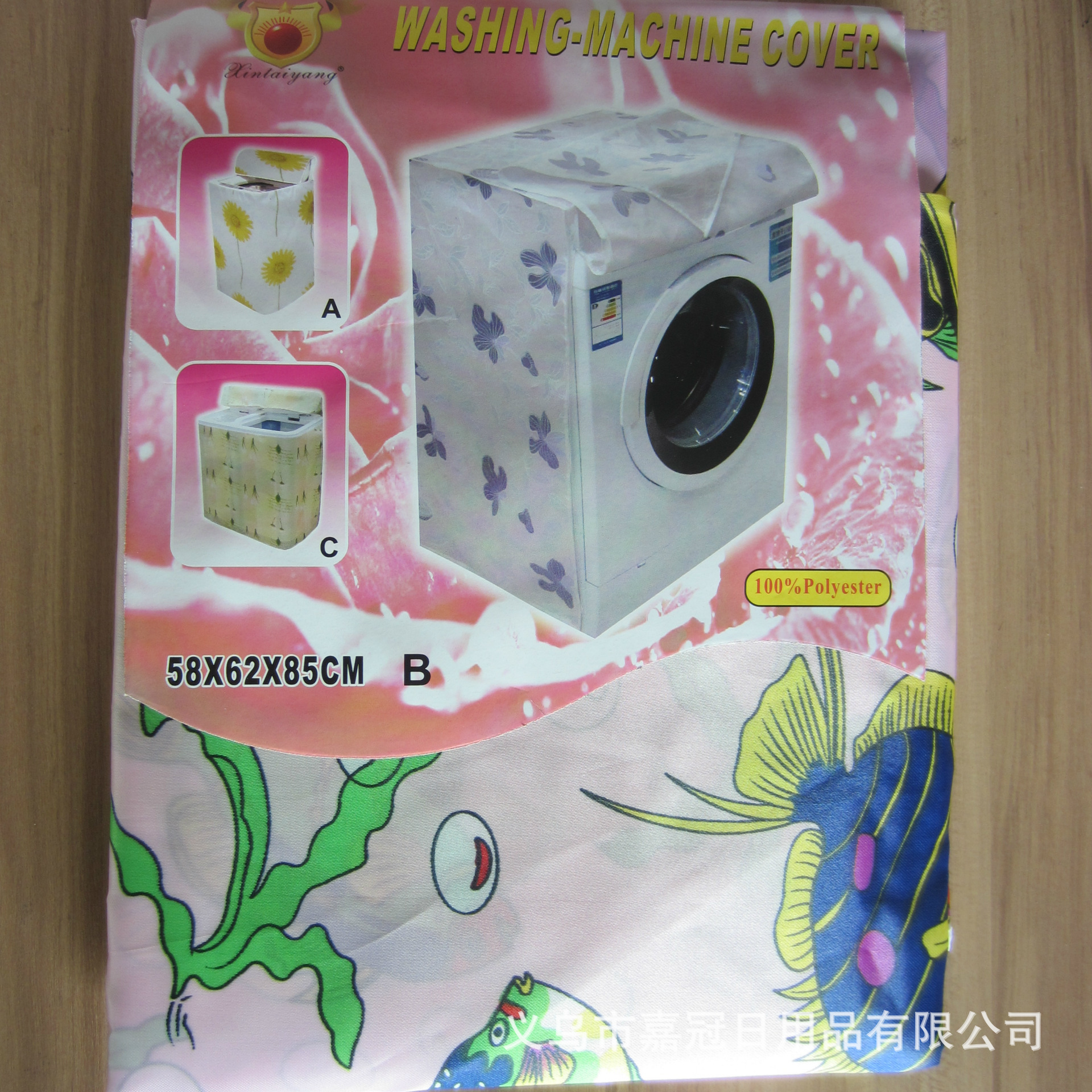 The polyester washing machine cover for household daily necessities is waterproof, thickened, mold-proof and dirt-proof details Picture