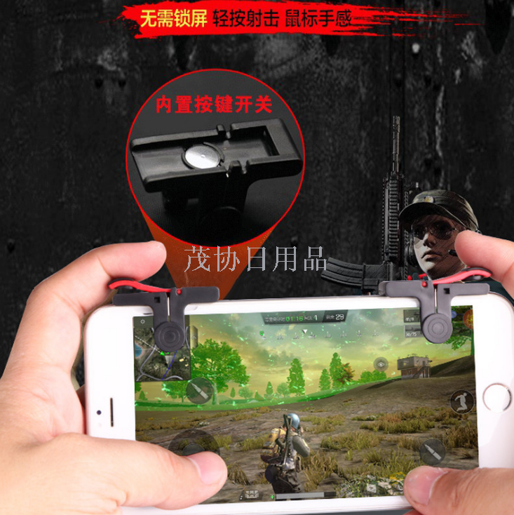The new E9 PUBG mobile game controller, PUBG D9 auxiliary Stimulation Battlefield Goose Egg Controller Specification image