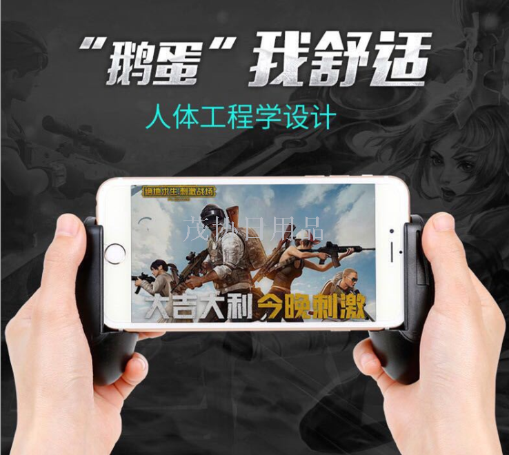 The goose egg gamepad is a universal game controller for mobile games such as Honor of Kings and PlayerUnknown's Battlegrounds Specification image