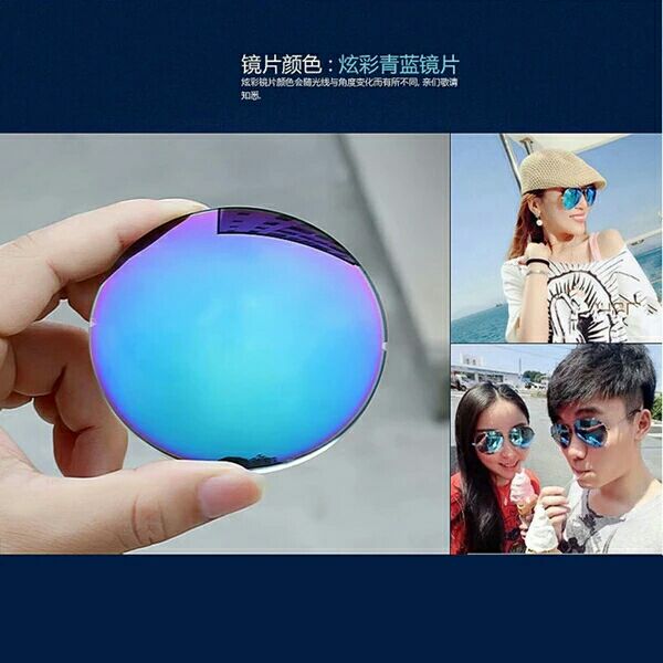 炫彩度数镜片私人订制有现货专供眼镜店秀求