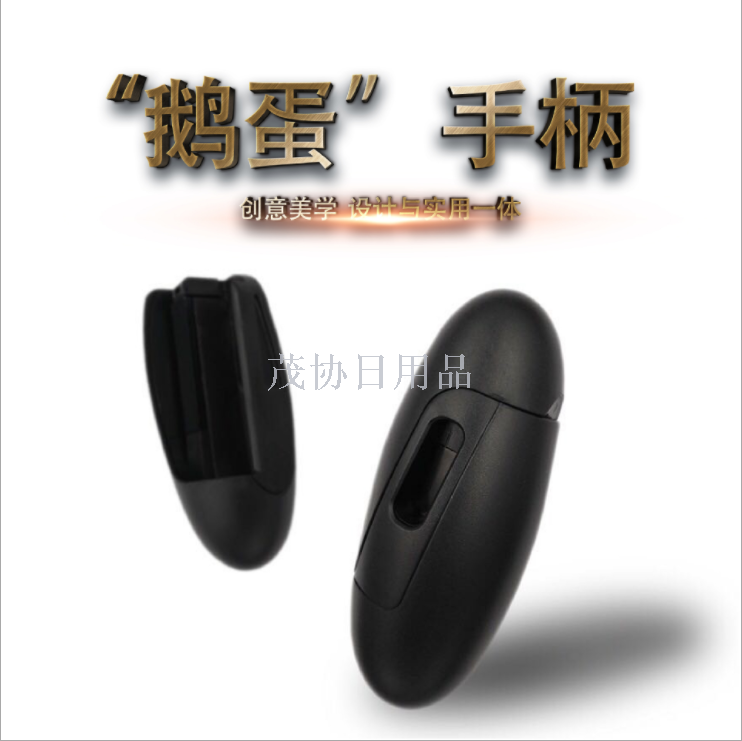 Goose-egg controller eating chicken artifact king of glory jedi survival controller mobile game universal game controller eating chicken artifact
