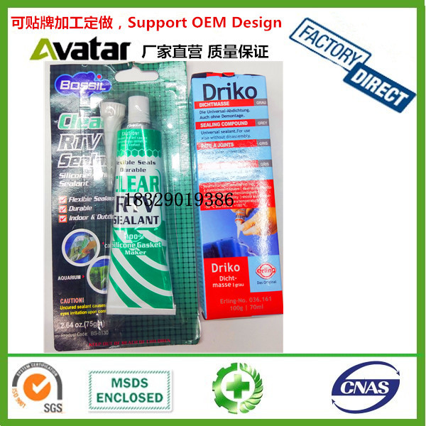 Direct Source BOSSIL DIRKO sealants Oil-resistant silicone sealants mechanical sealants speed reduction confidential sealants
