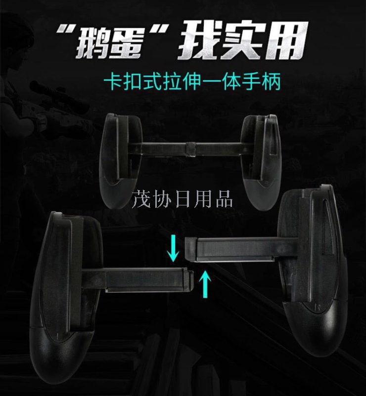 The goose egg gamepad is a universal game controller for mobile games such as Honor of Kings and PlayerUnknown's Battlegrounds details Picture