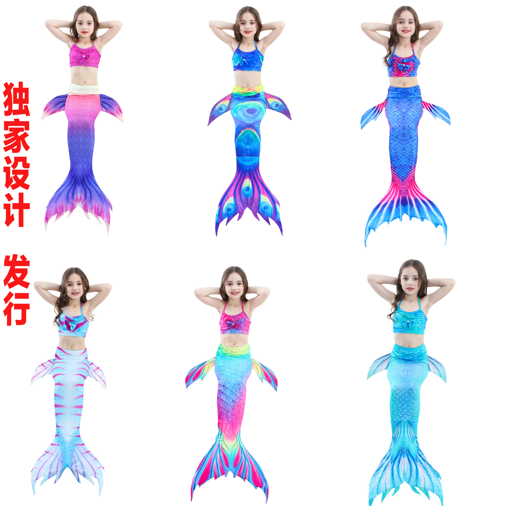 2018 New Children's Mermaid Swimsuit Mermaid Tail Swimsuit Mermaid Costume Swimsuit Bikini full figure