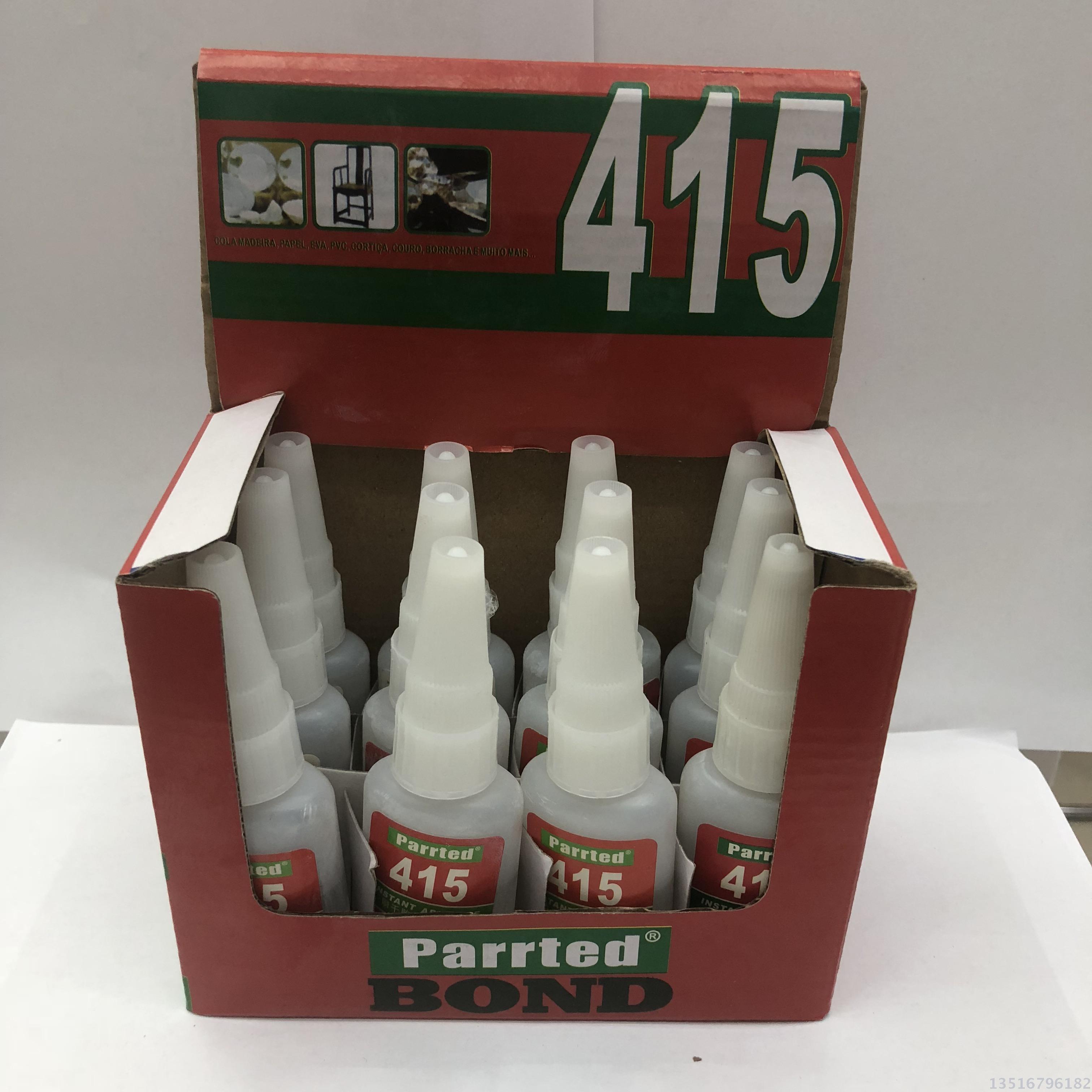 415红色展示盒胶水 好胶水 415胶水