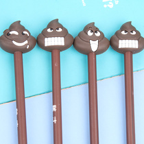 Creative Poo Shape Rubber Head Neutral Pen 0.38mm Water-based pen Student Poo bucket Neutral pen Learning stationery