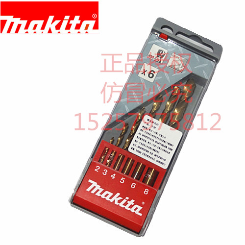 MAKITA high-speed steel twist drill set Twist drill