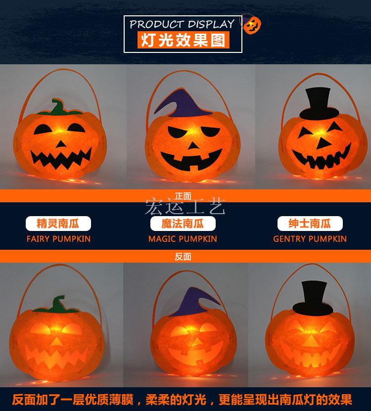 万圣节布置摆件实物图