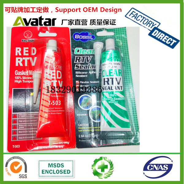 Source Manufacturers Direct Sales KING EAGLE BOSSIL Automotive exhaust pipe sealant Engine cylinder head sealant cylinder bed glue