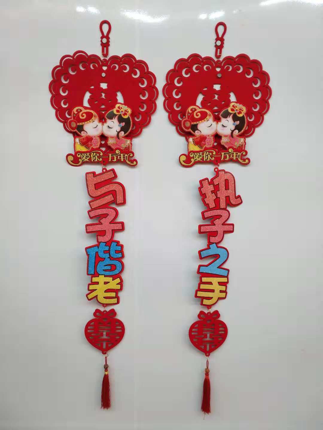 Wedding couplets, door decorations, auspicious characters, velvet fabric, creative wedding room decoration items, new house door decorations, auspicious couplets Specification image