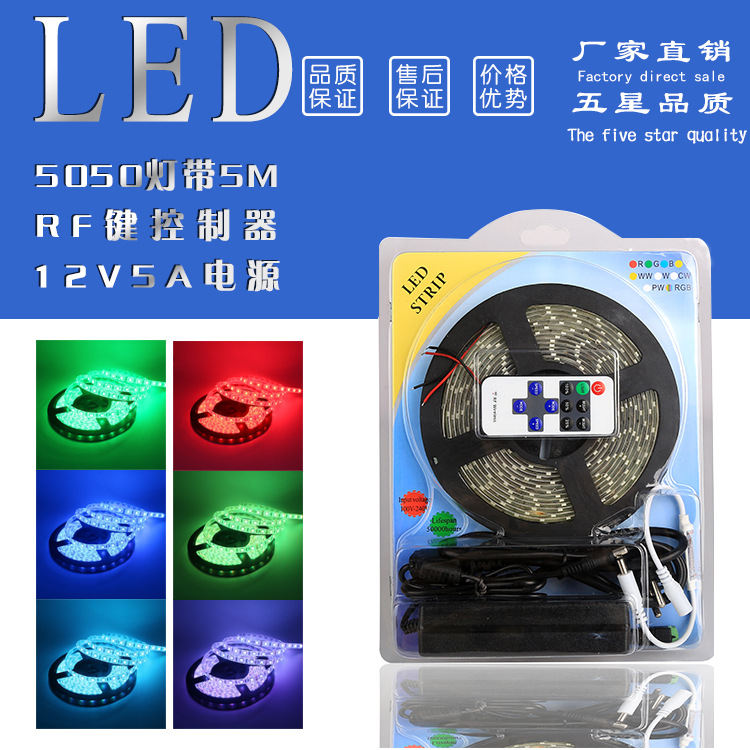 نقل حزام مصابيح RGB من طراز DC5V DC5V، من طراز DC5V، من حزام مصابيح 5050USB Application Scenario