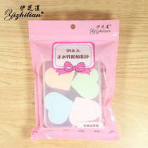 Powder puff sponge Dry/wet cotton makeup pad Makeup tool Air cushion foundation puff Egg sponge makeup puff