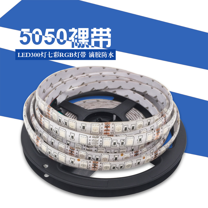 Low-voltage DC12V5050LED light strip, ultra-bright 60 LED beads, waterproof LED soft light strip with epoxy resin Specification image