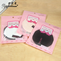 Dry powder puff flocking puff single powder puff makeup powder puff soft delicate makeup remover powder puff round large