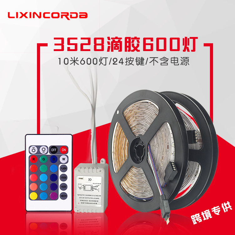 The 3528 led light strip, 10-meter light bar + 44-key controller, 600 lights are not waterproof details Picture